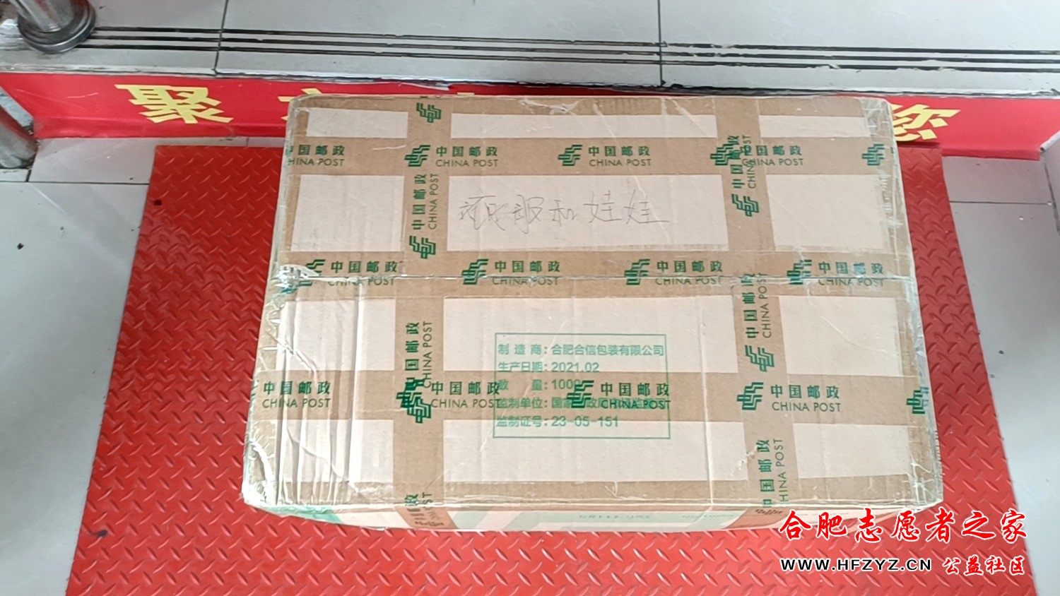 mmexport1721454905190.jpg