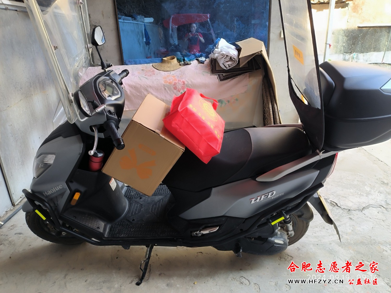 mmexport1726843712552.jpg