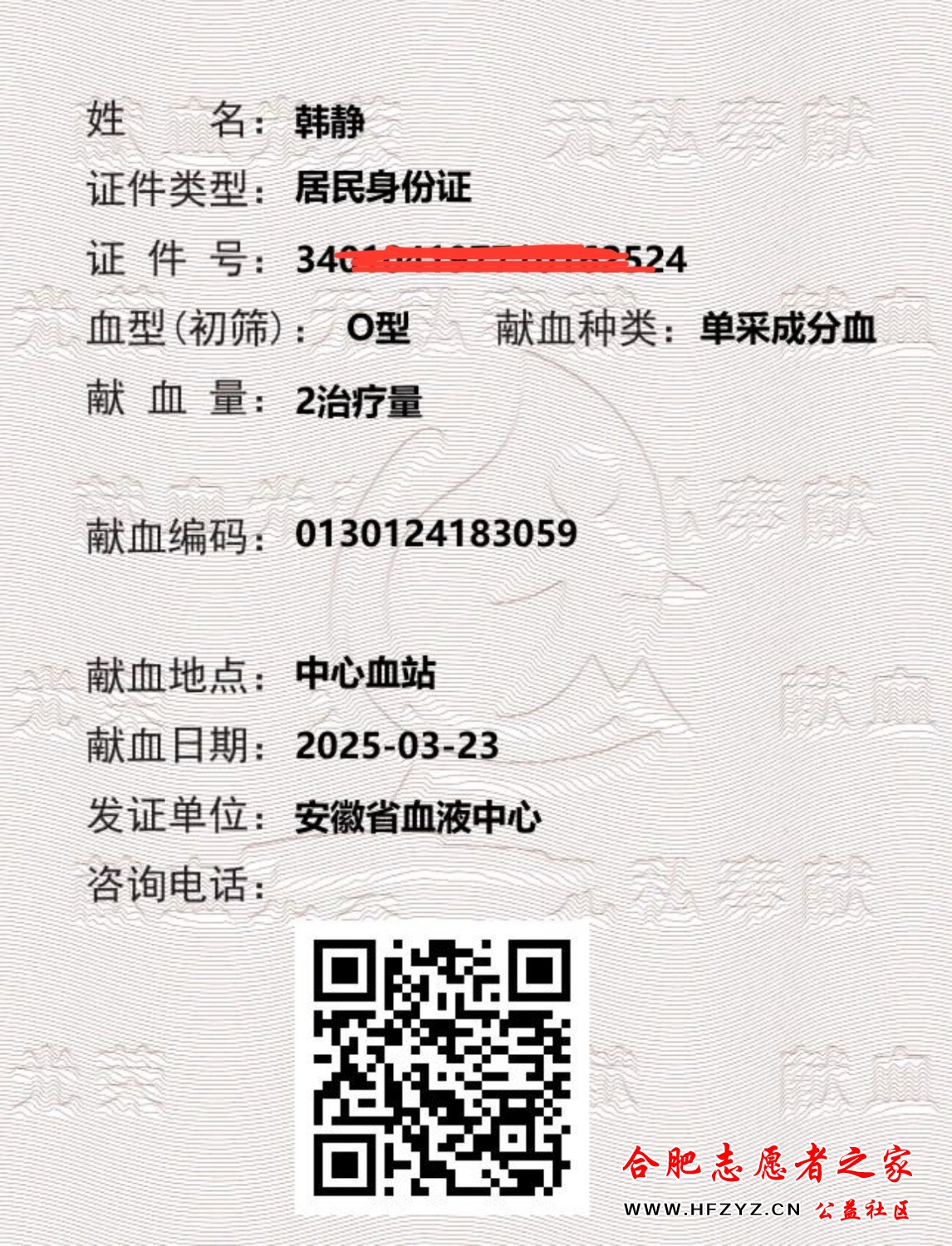 mmexport1742962248177.jpg