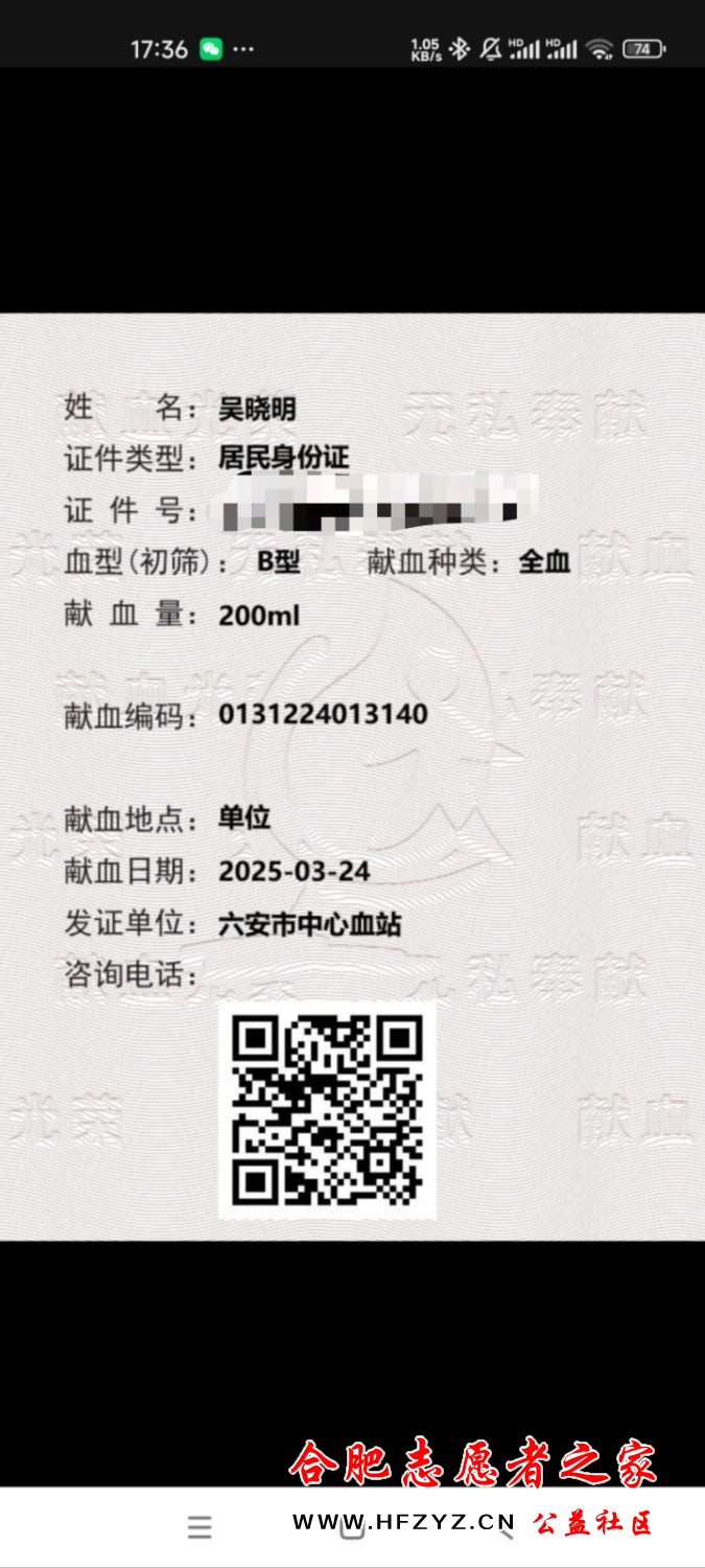 mmexport1743416615514.jpg