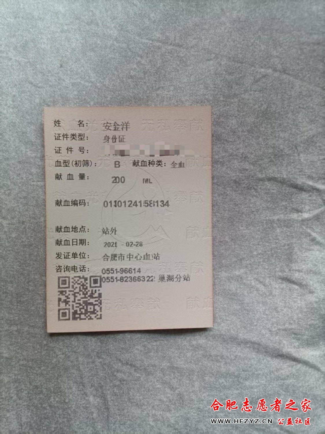 mmexport1743416615514.jpg
