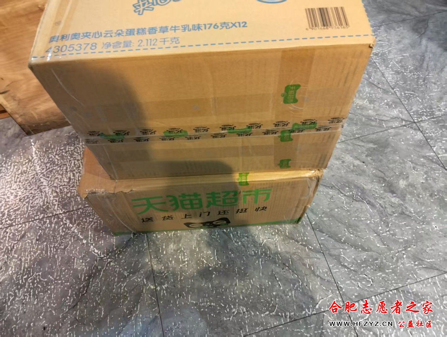 mmexport1743477514244.jpg