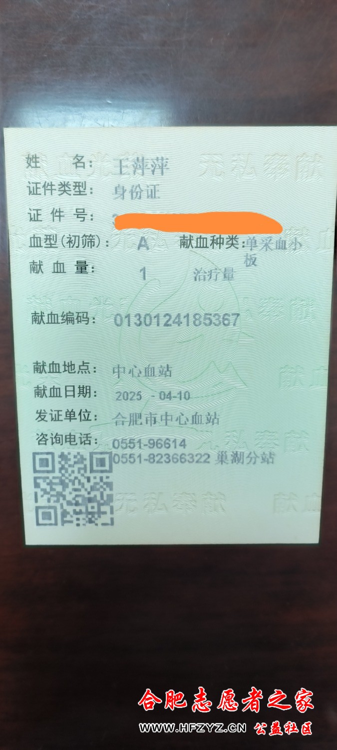 mmexport1744263407332.jpg