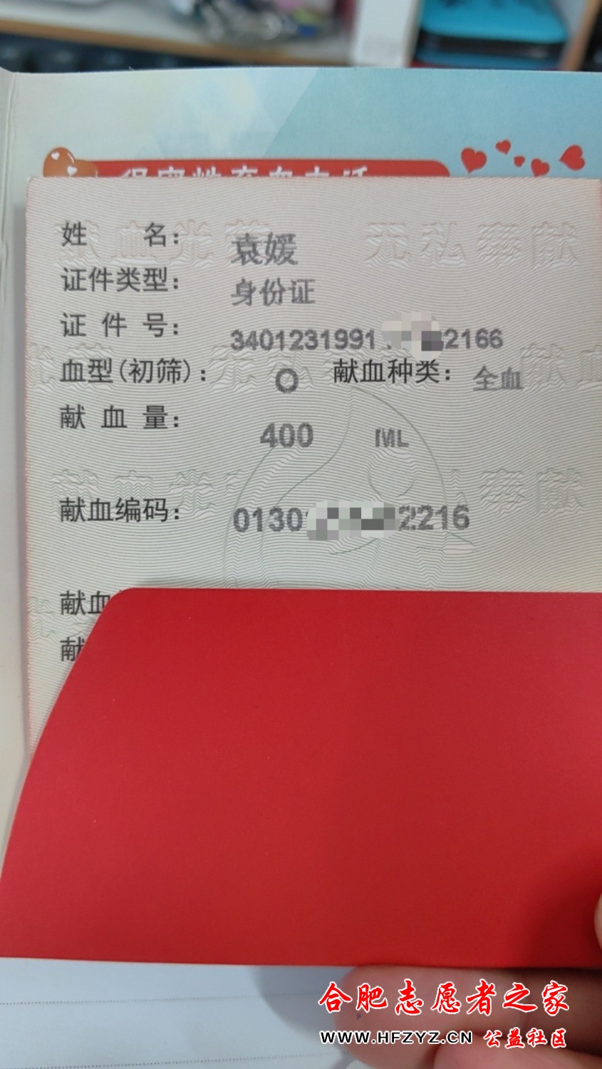 mmexport1749019089949.jpg
