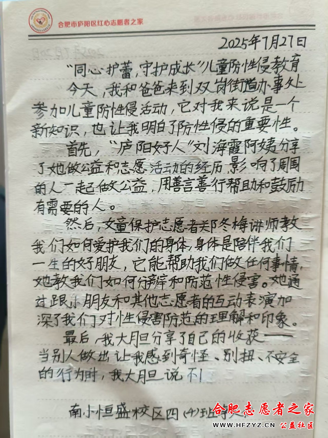 mmexport1753660363226.jpg