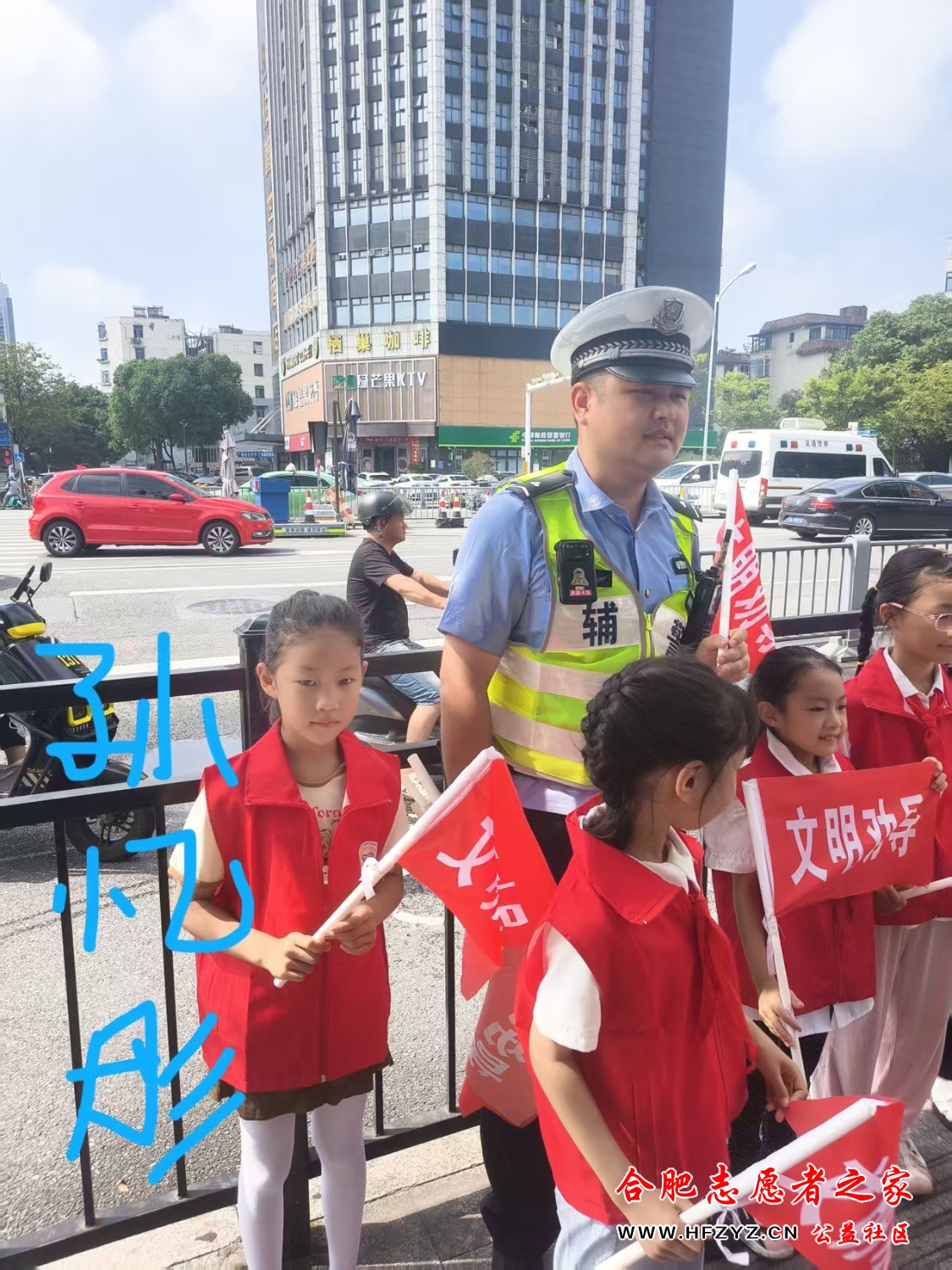 孙忆彤同学活动感悟