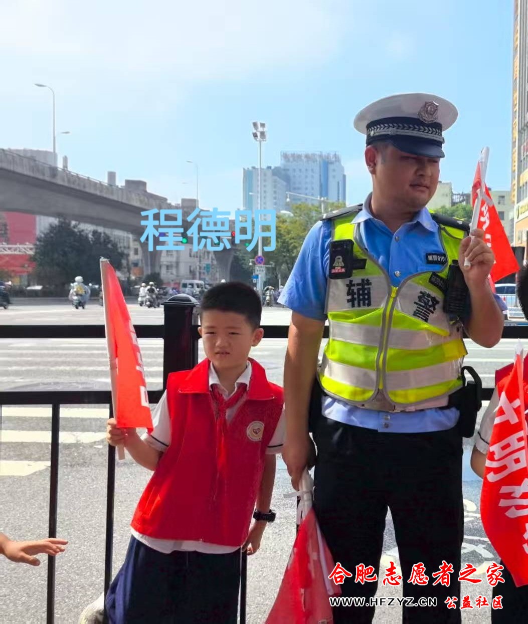 程德明同学活动感悟