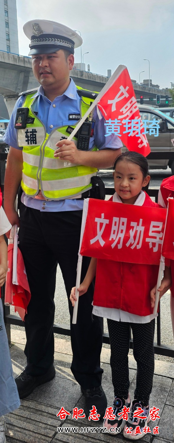 黄玥琦同学活动感悟